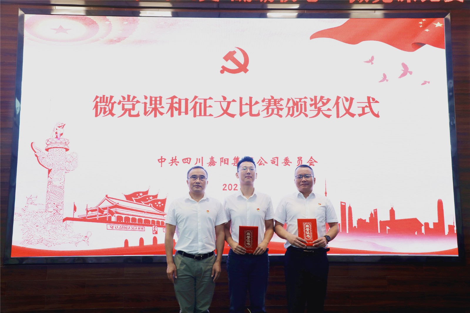 20210809045732990 20210809045732990