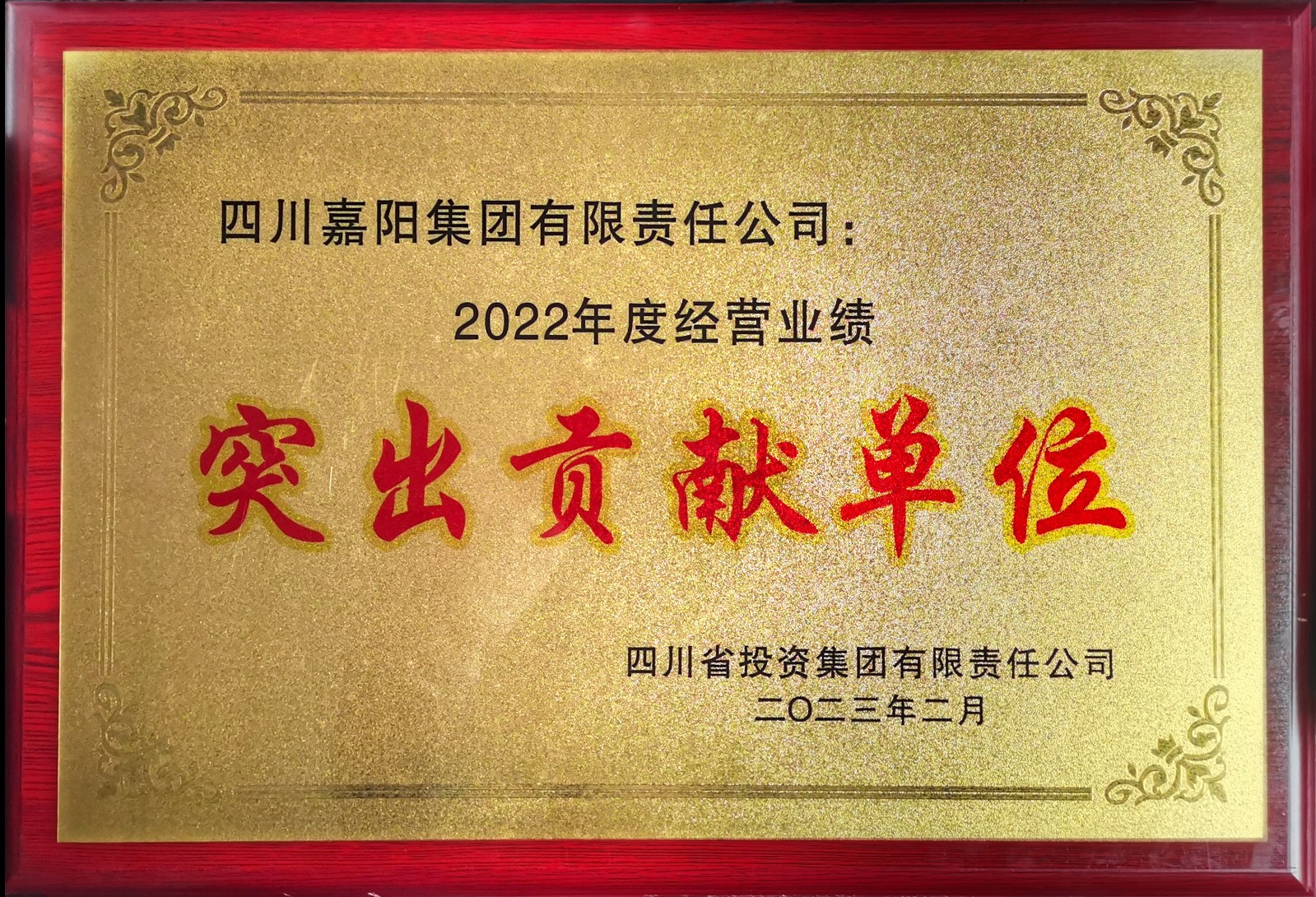 20230209083616881