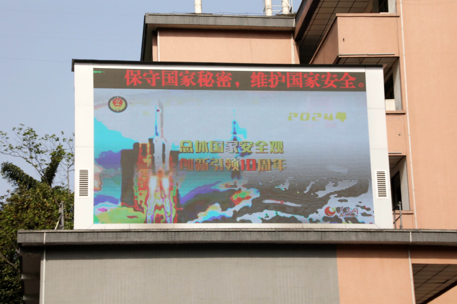 20250417090542339 20250417090542339