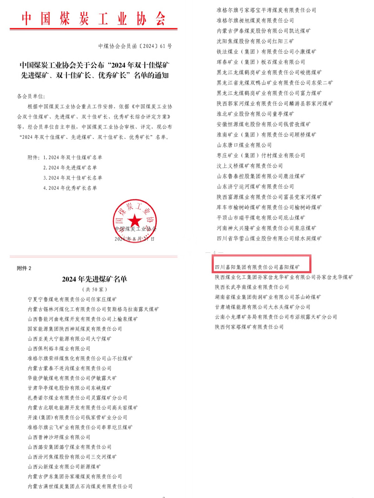 20250912031107342 20250912031107342