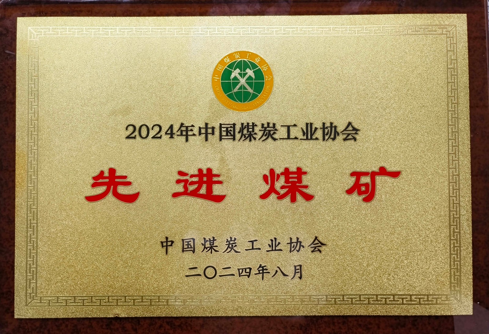 20250912031108817 20250912031108817